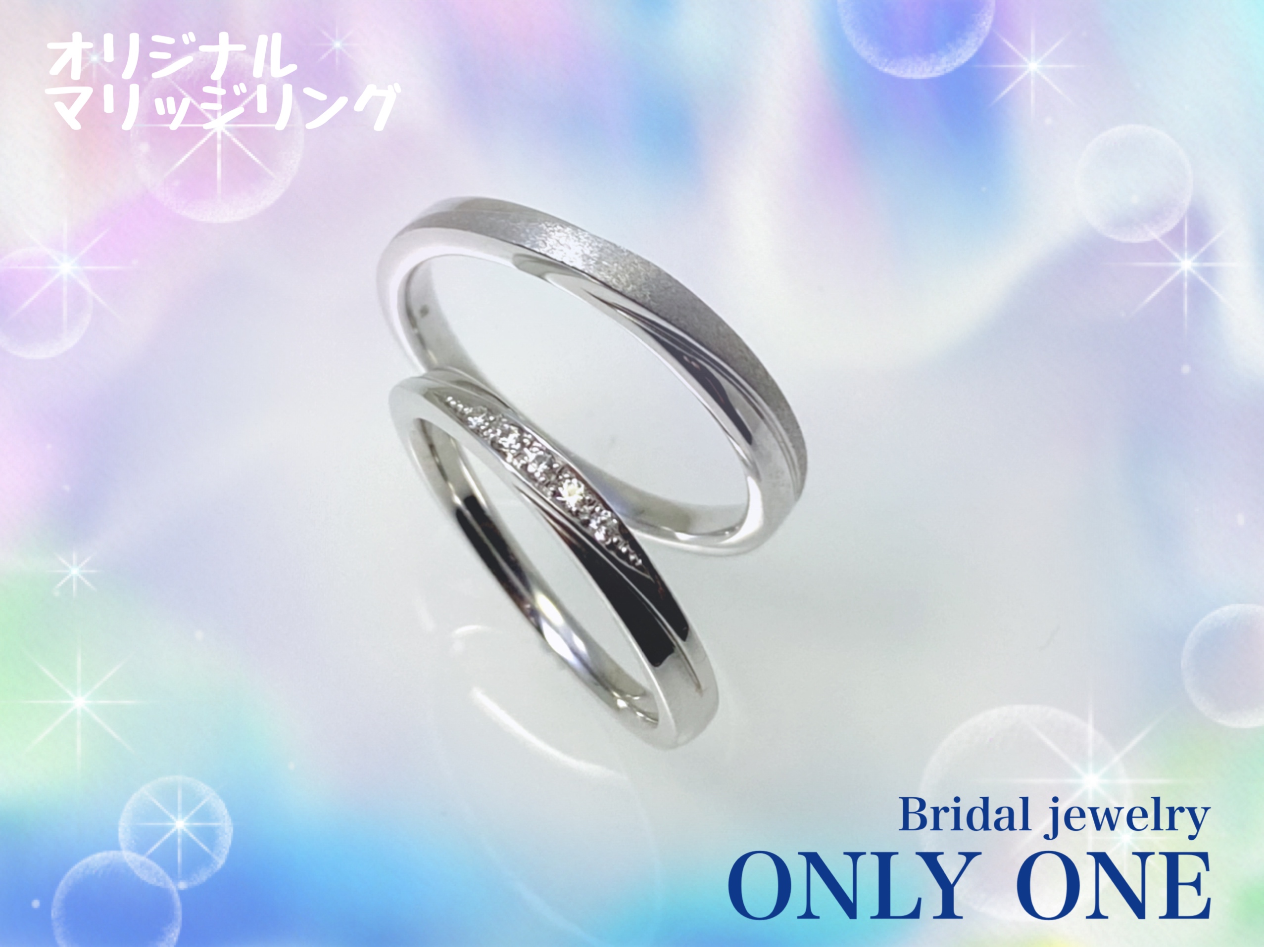 【山梨県】ストレートライン/人気の結婚指輪