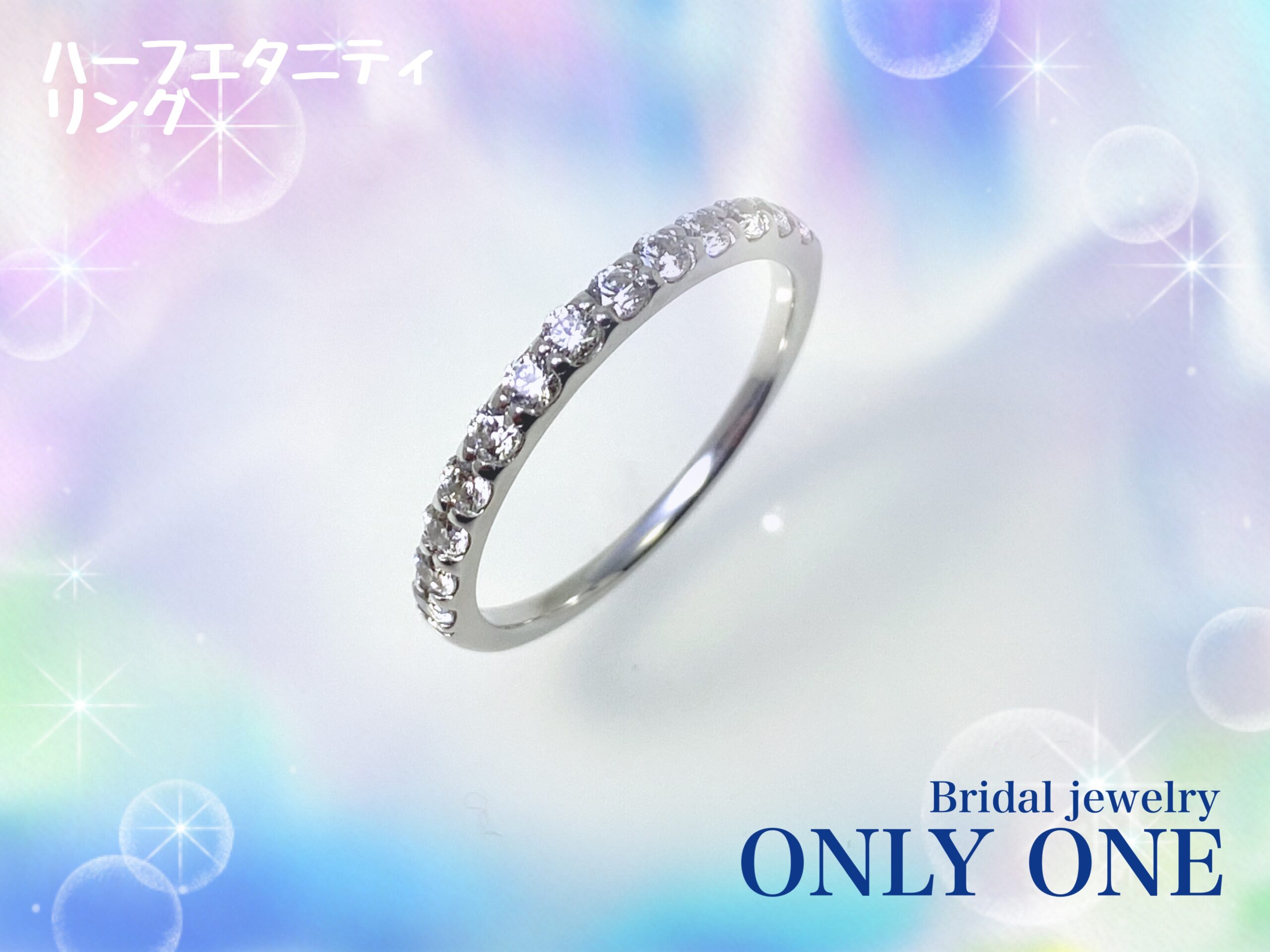 【山梨結婚指輪】波モチーフハーフエタニティ