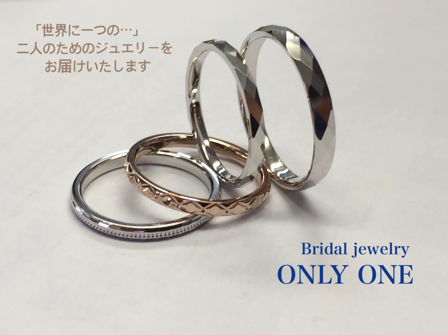 鍛造加工のマリッジリング