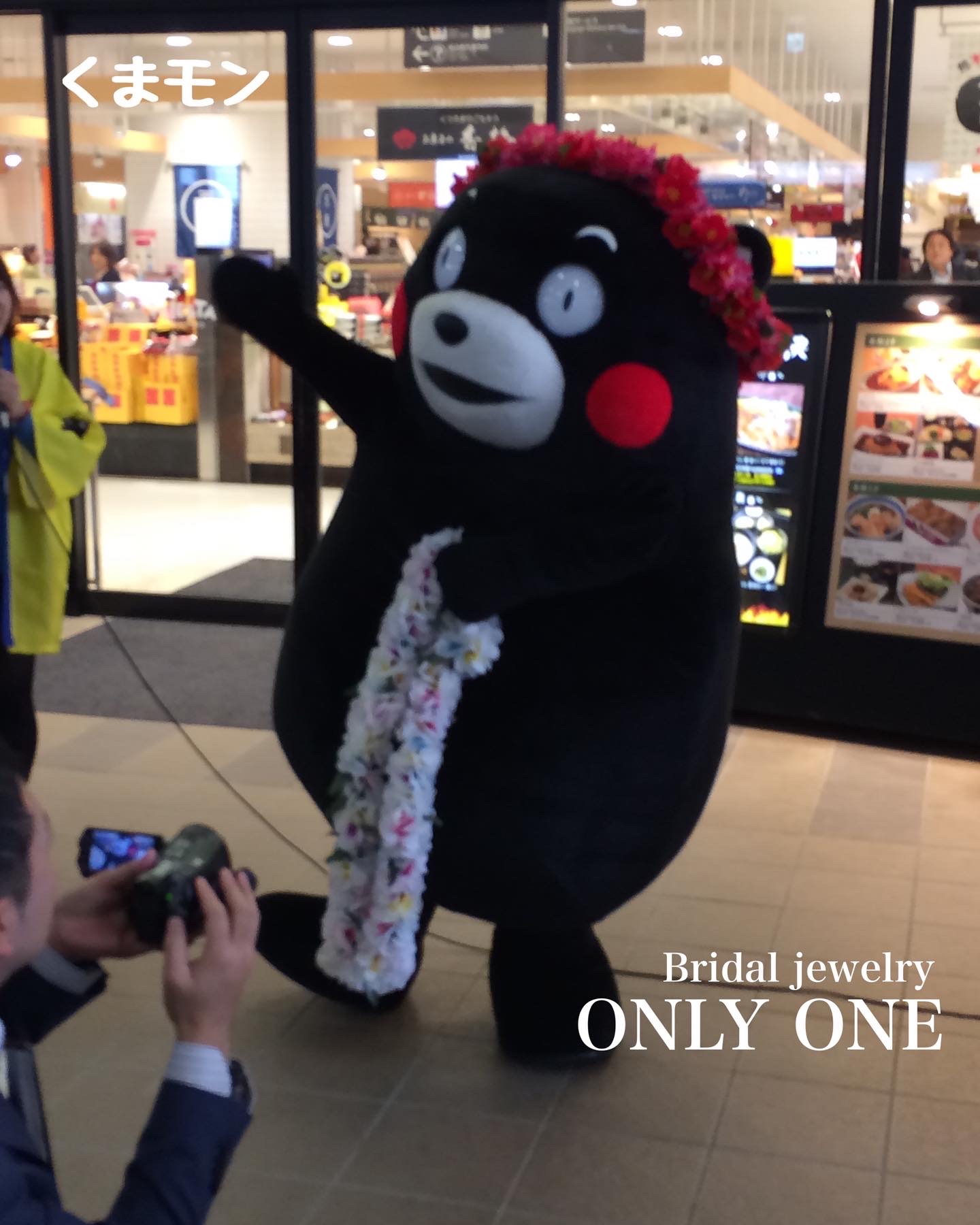 「くまモン」