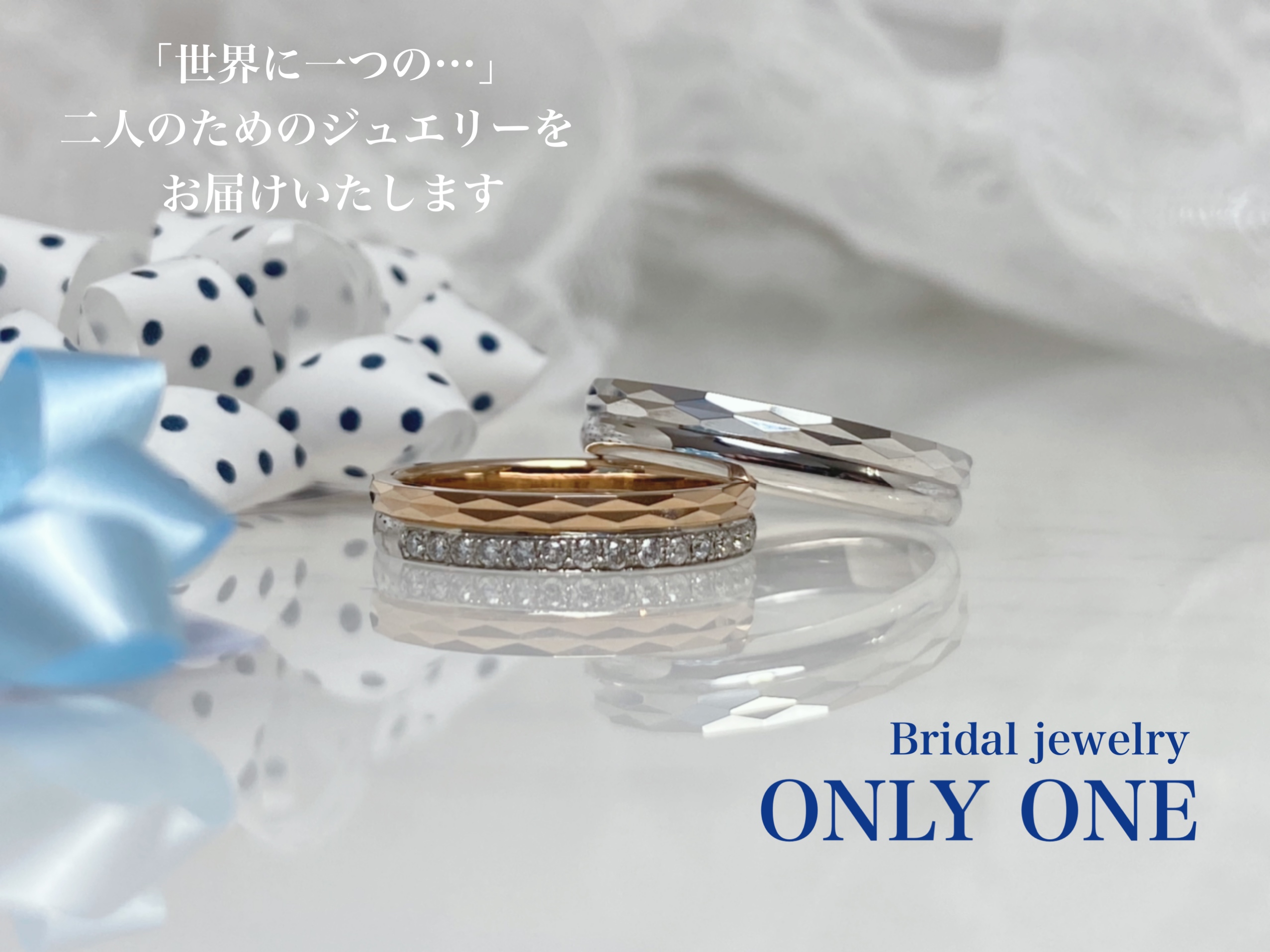 【山梨県】二連鍛造加工の結婚指輪