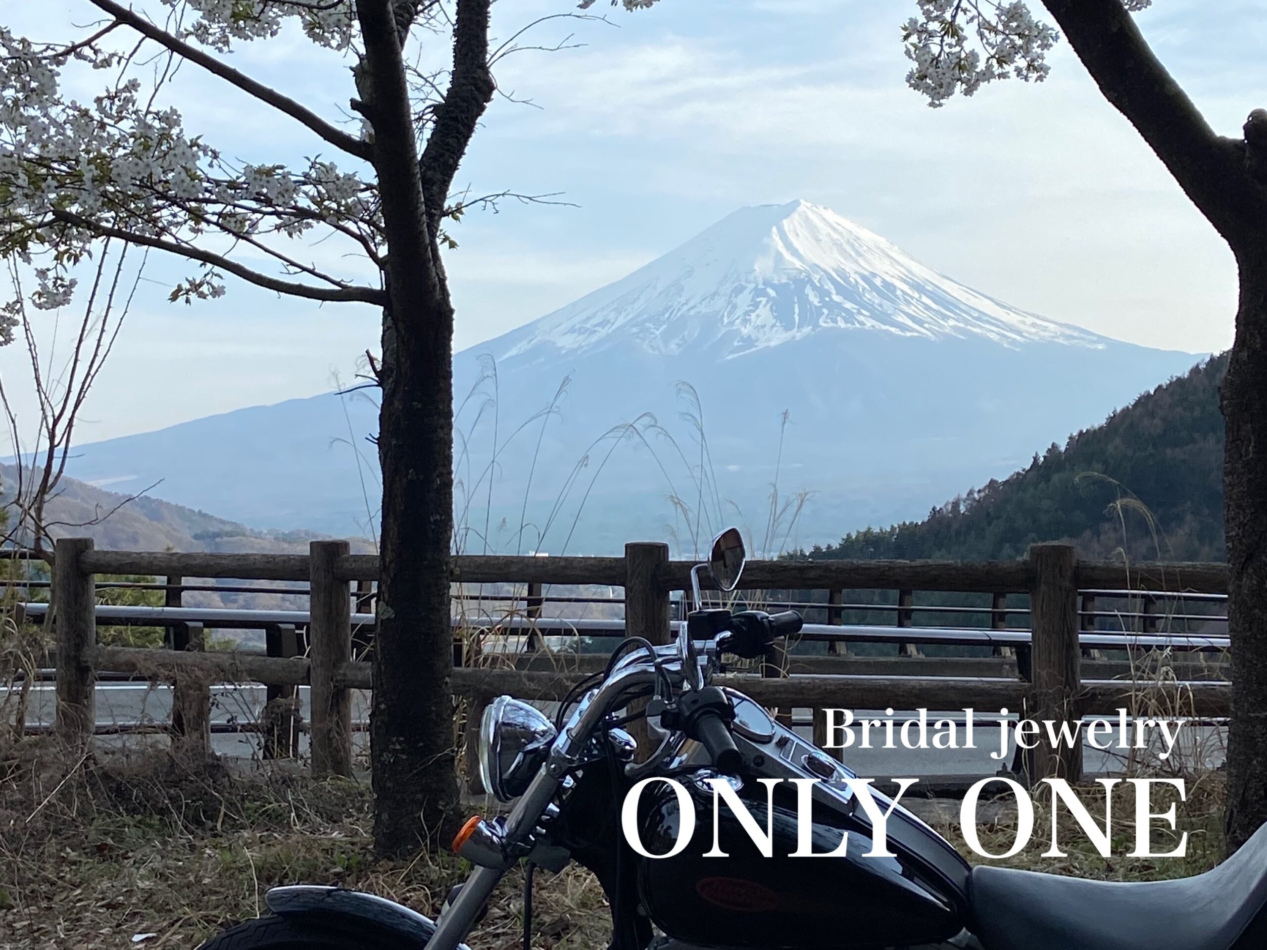【山梨結婚指輪】お花見ツーリング(富士山とバイク)