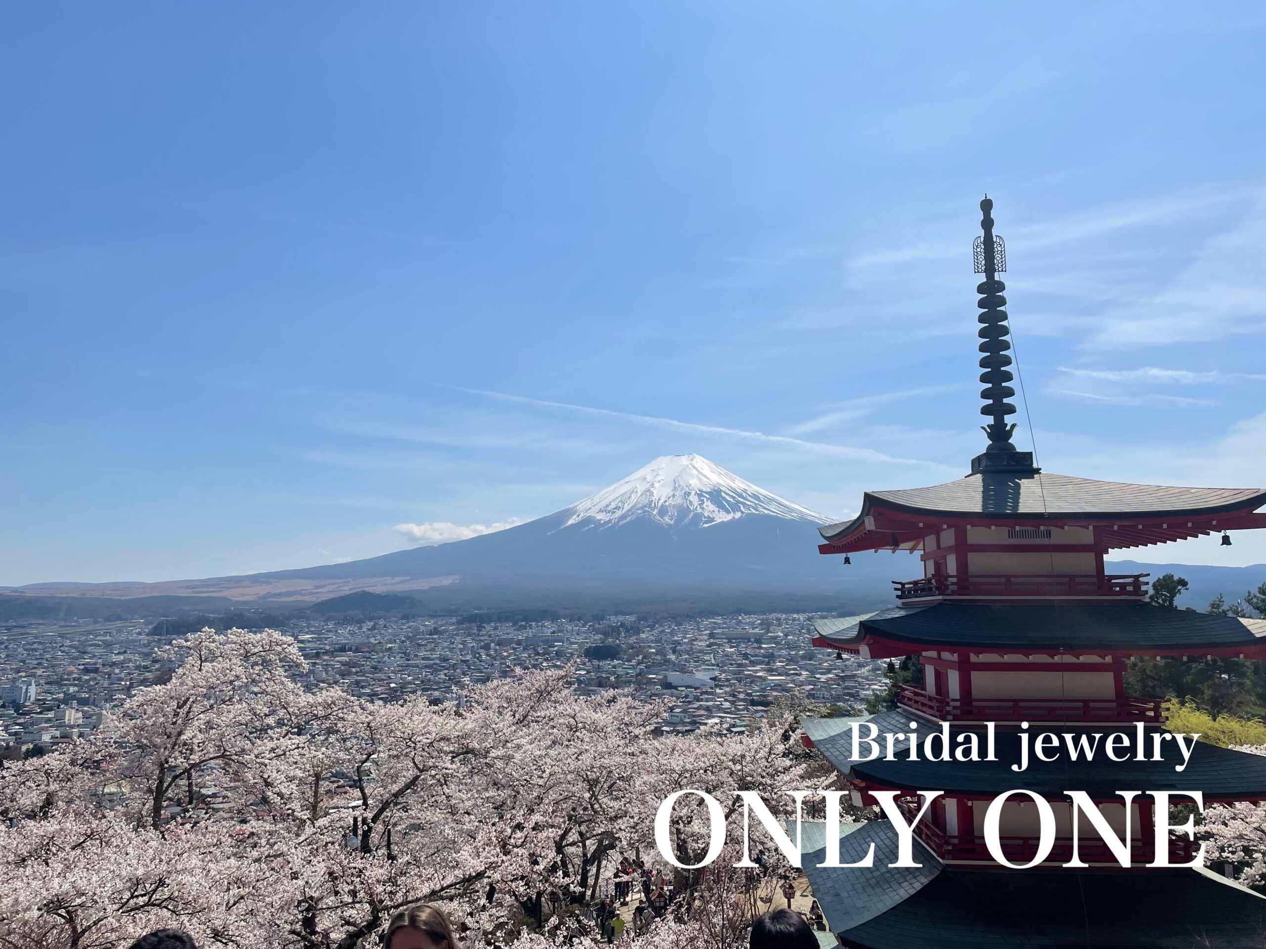 【山梨結婚指輪】新倉山浅間公園からの富士山