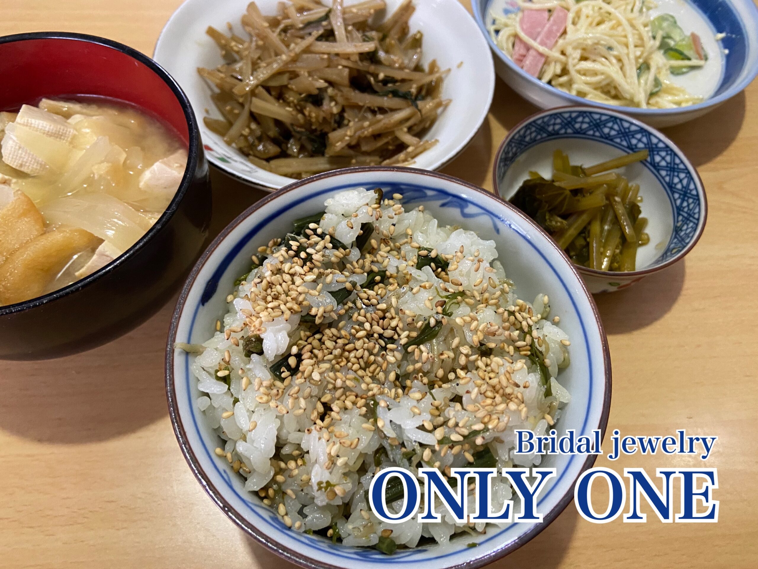 【山梨結婚指輪】山菜づくし(自己採取)