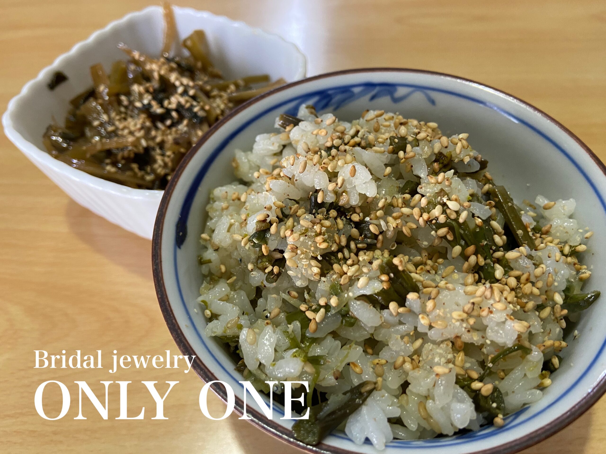 【山梨結婚指輪】山菜づくし