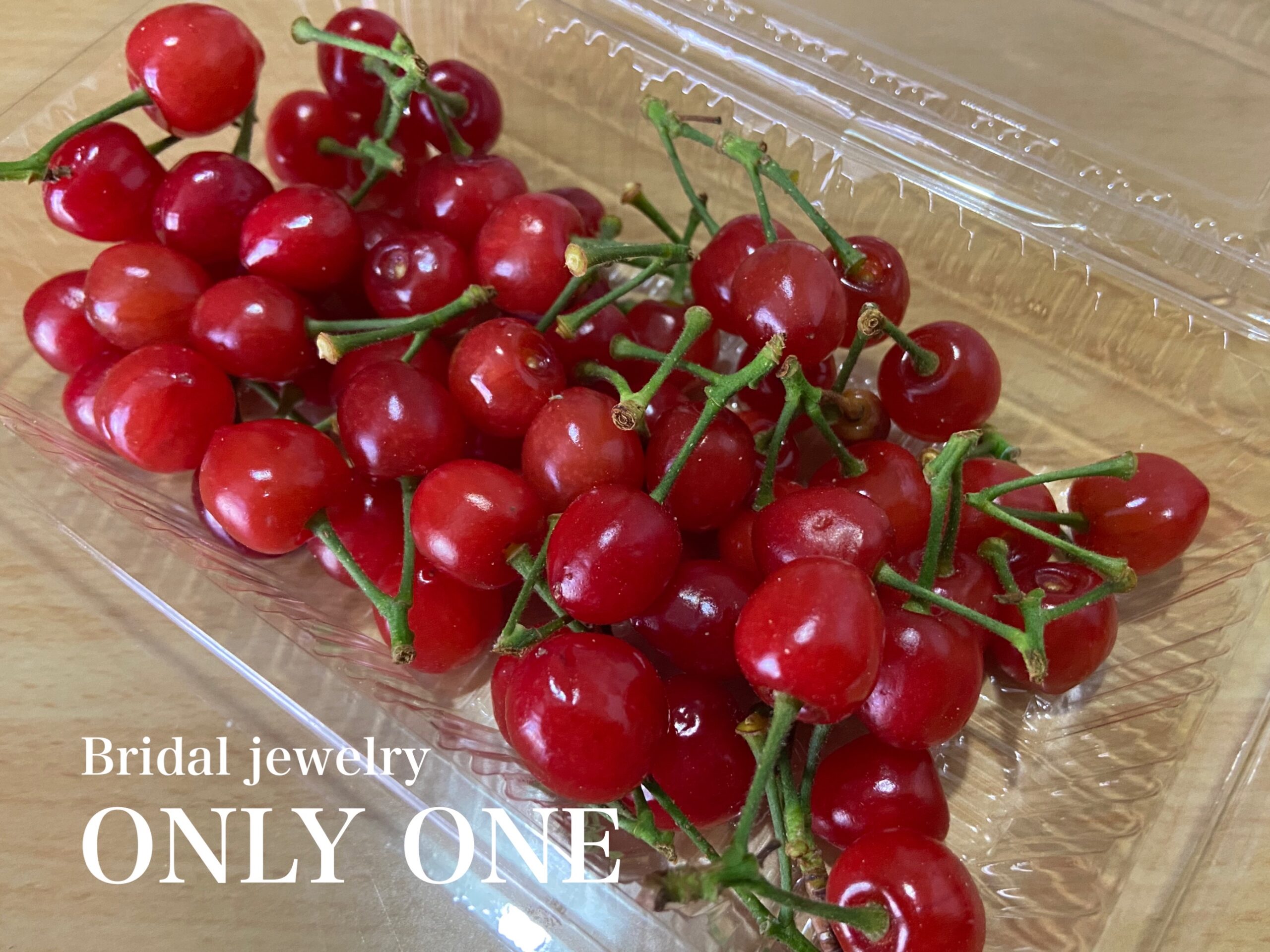 【山梨結婚指輪】実家から貰ったさくらんぼ