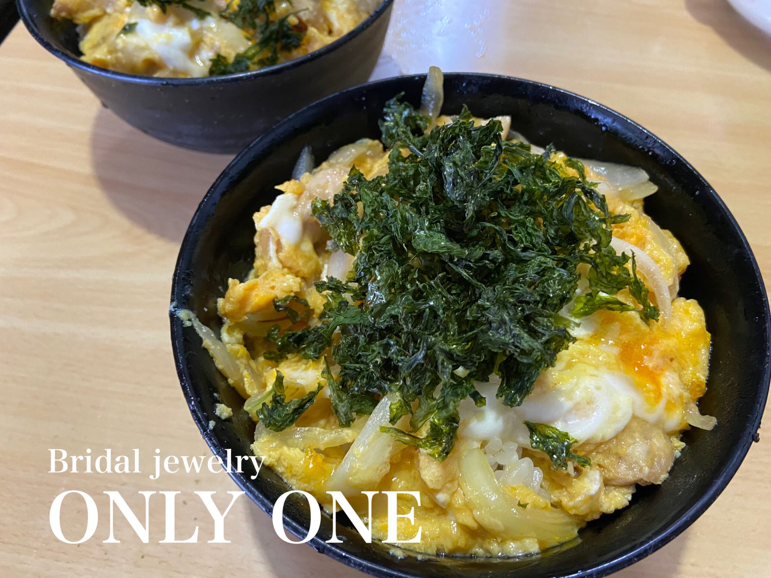 【山梨結婚指輪】手作り「親子丼」