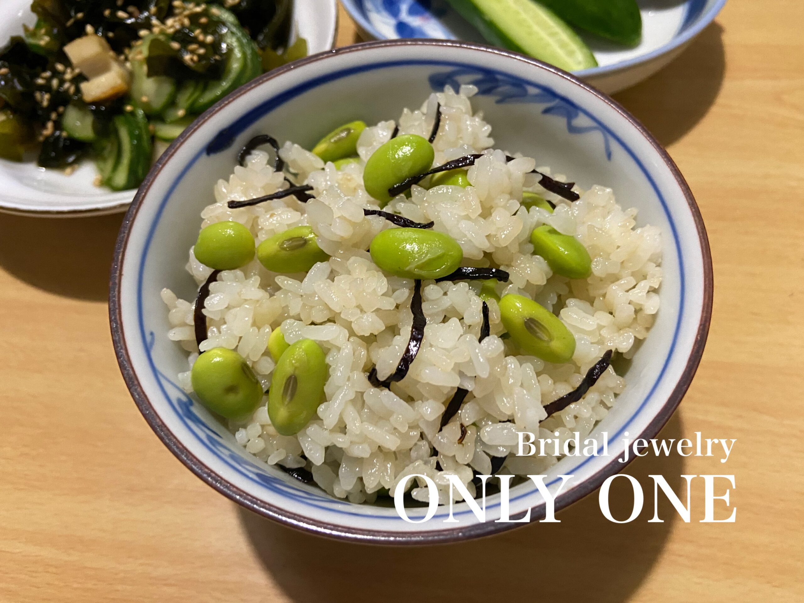 【山梨結婚指輪】枝豆と塩昆布の混ぜご飯