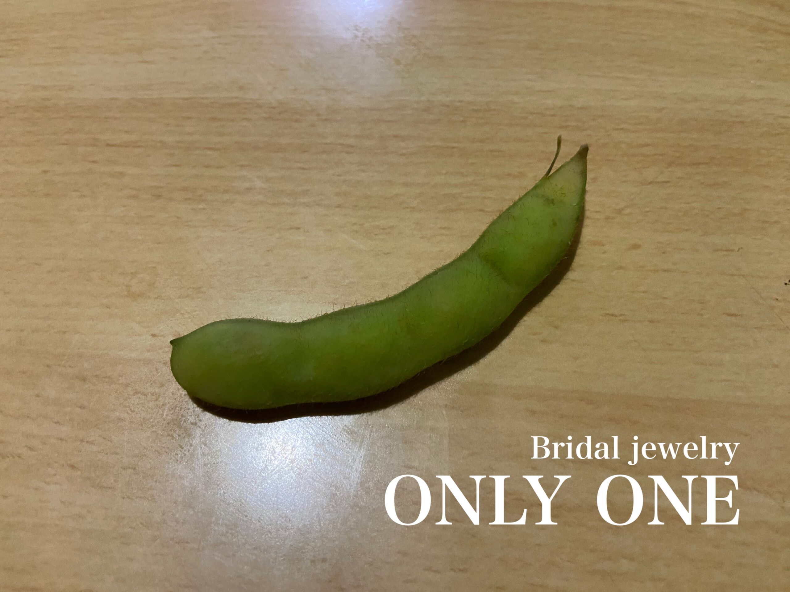 【山梨結婚指輪】4ケ入りの枝豆