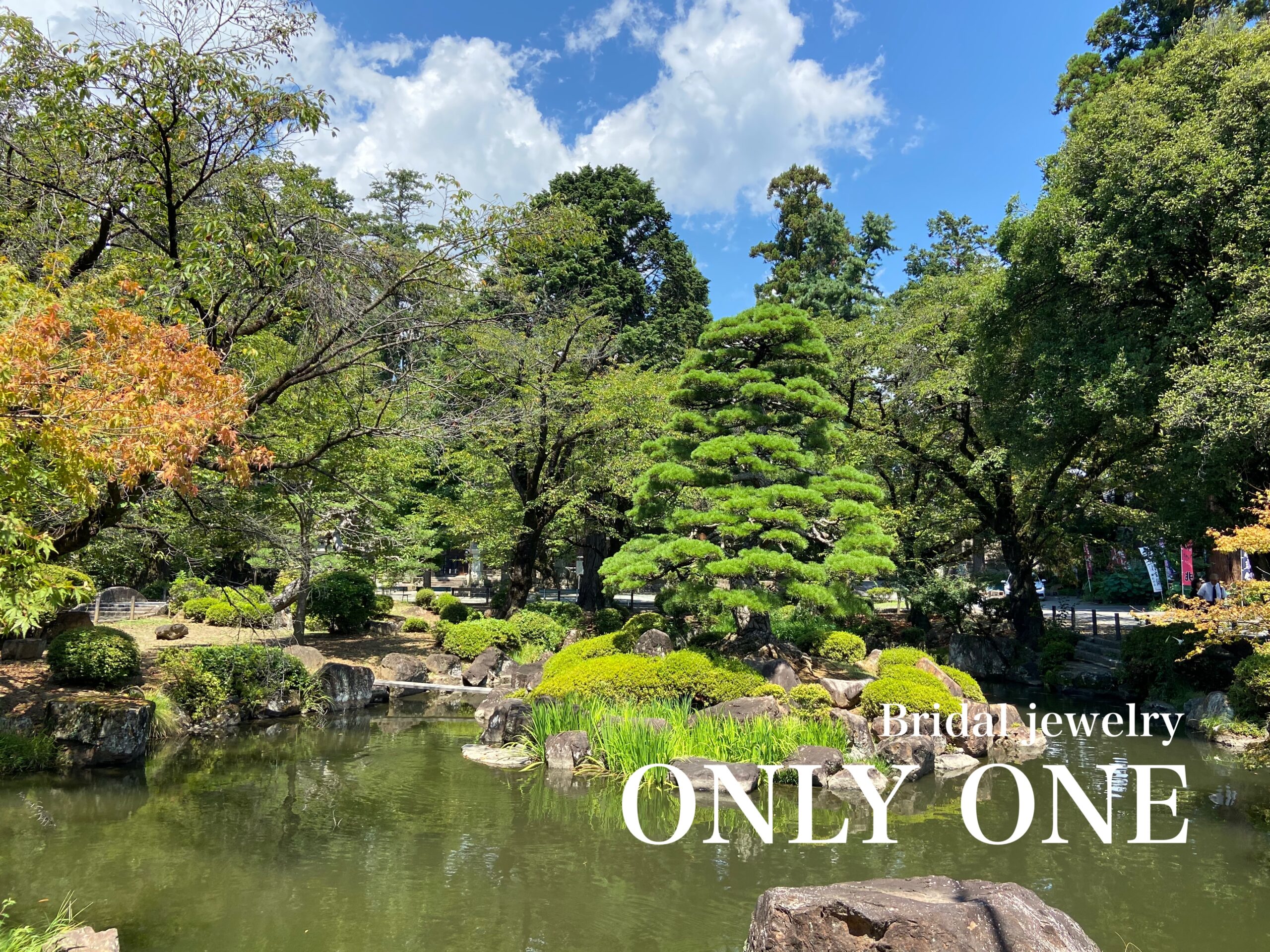 【山梨結婚指輪】恵林寺の池
