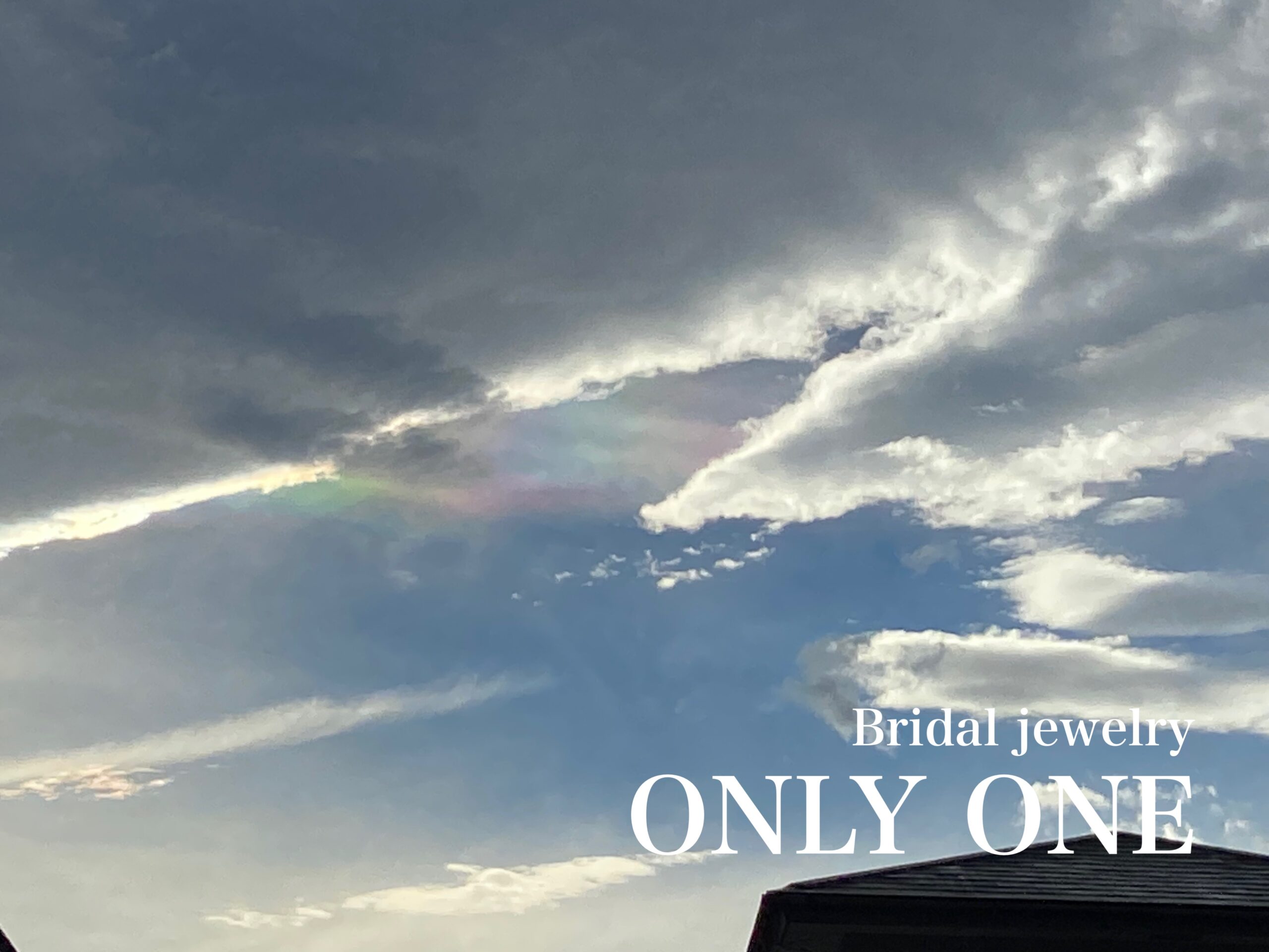 【山梨結婚指輪】初めての「彩雲」