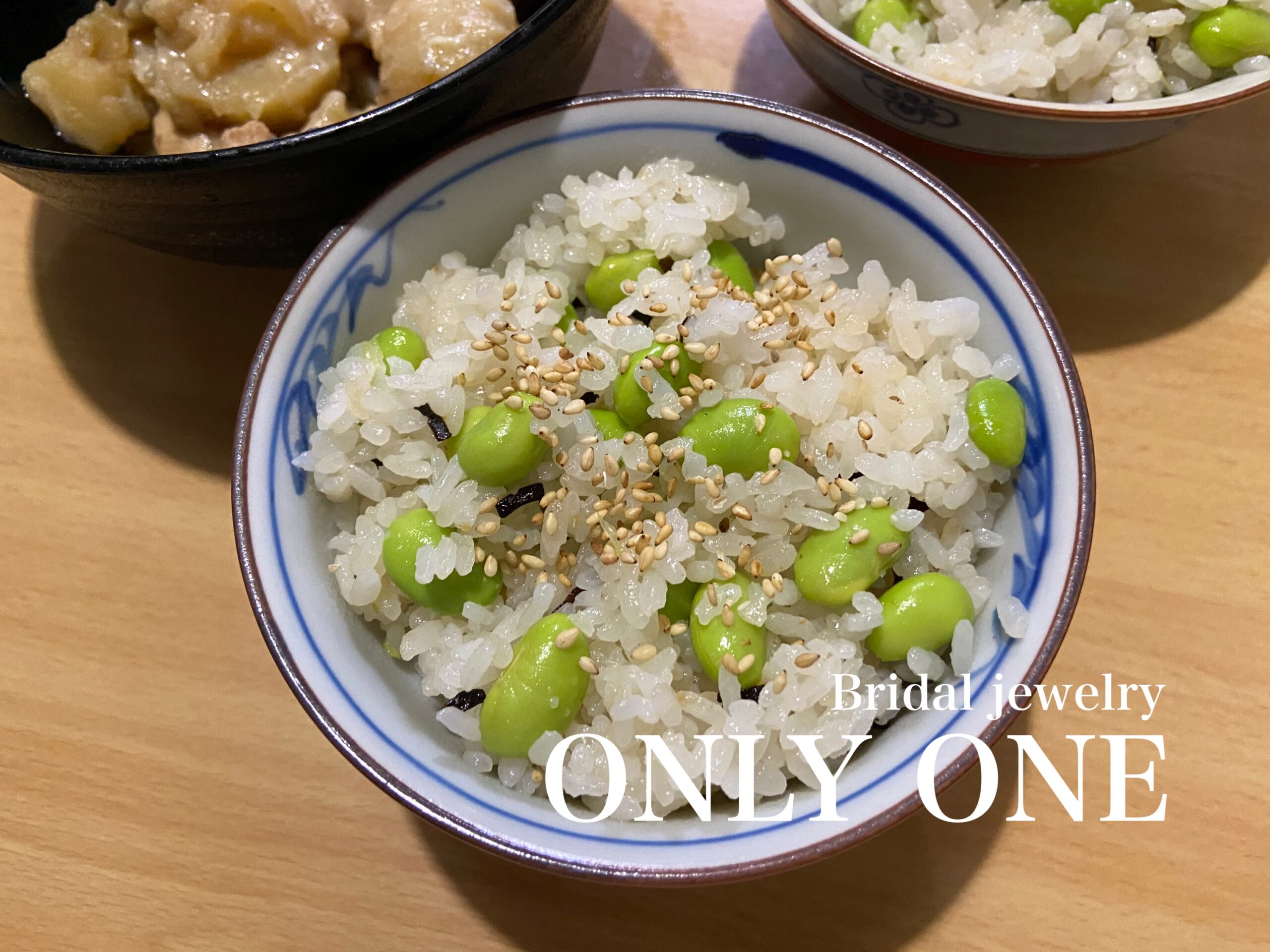 【山梨結婚指輪】枝豆の混ぜ込みご飯！