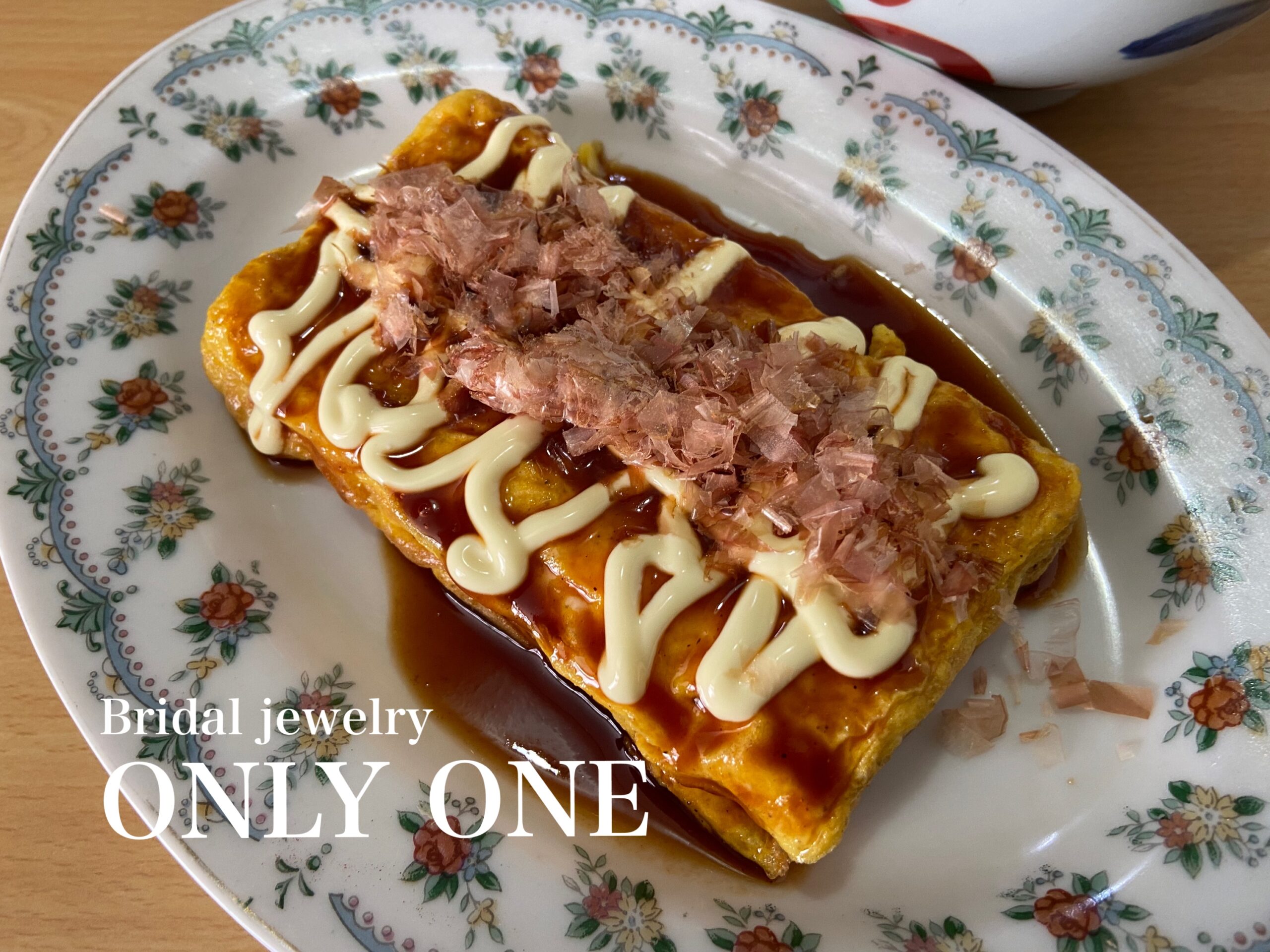 【山梨結婚指輪】チーズinお好み焼き風卵焼き