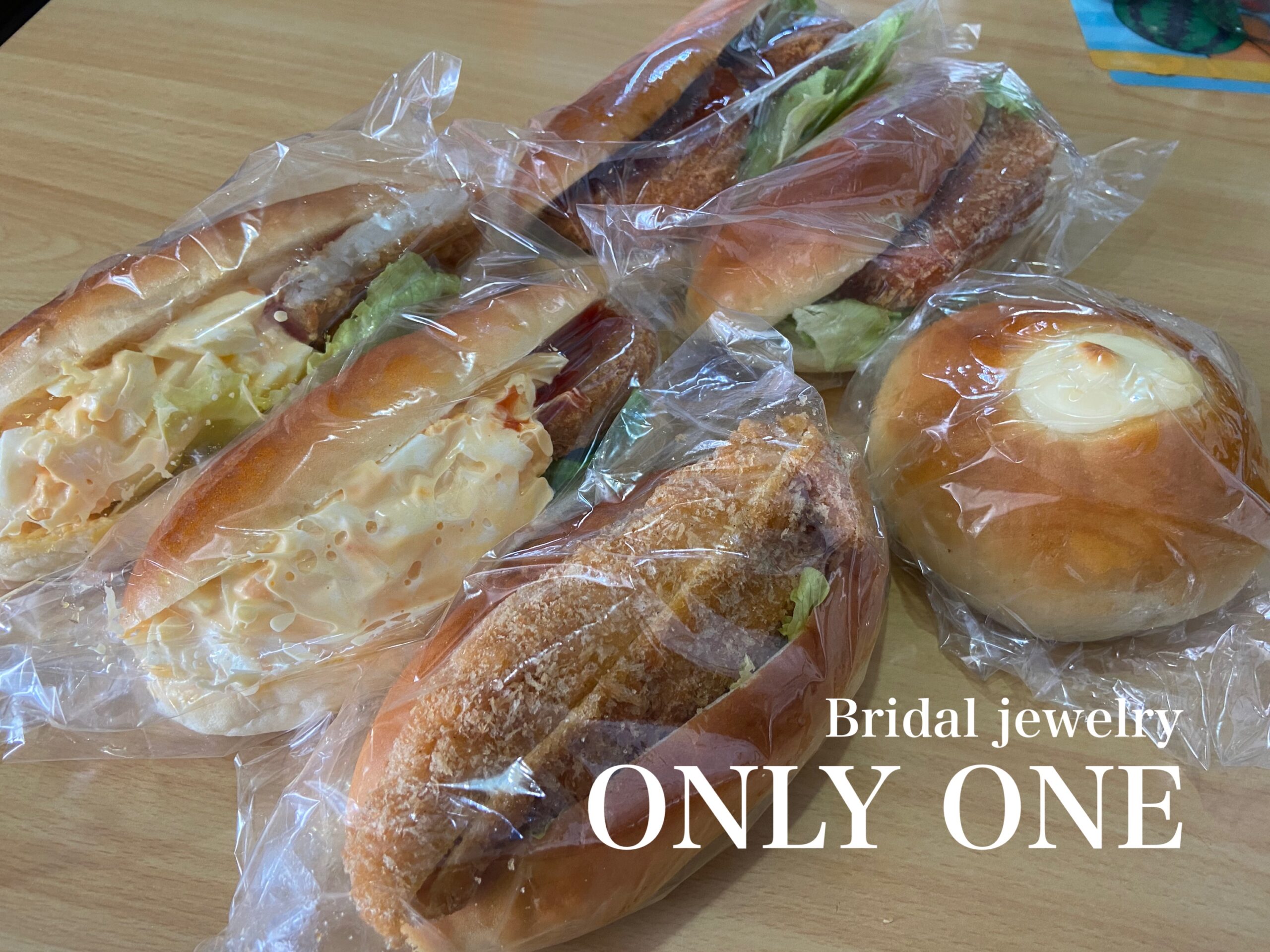 【山梨結婚指輪】お昼は「ずんちゃんパン」