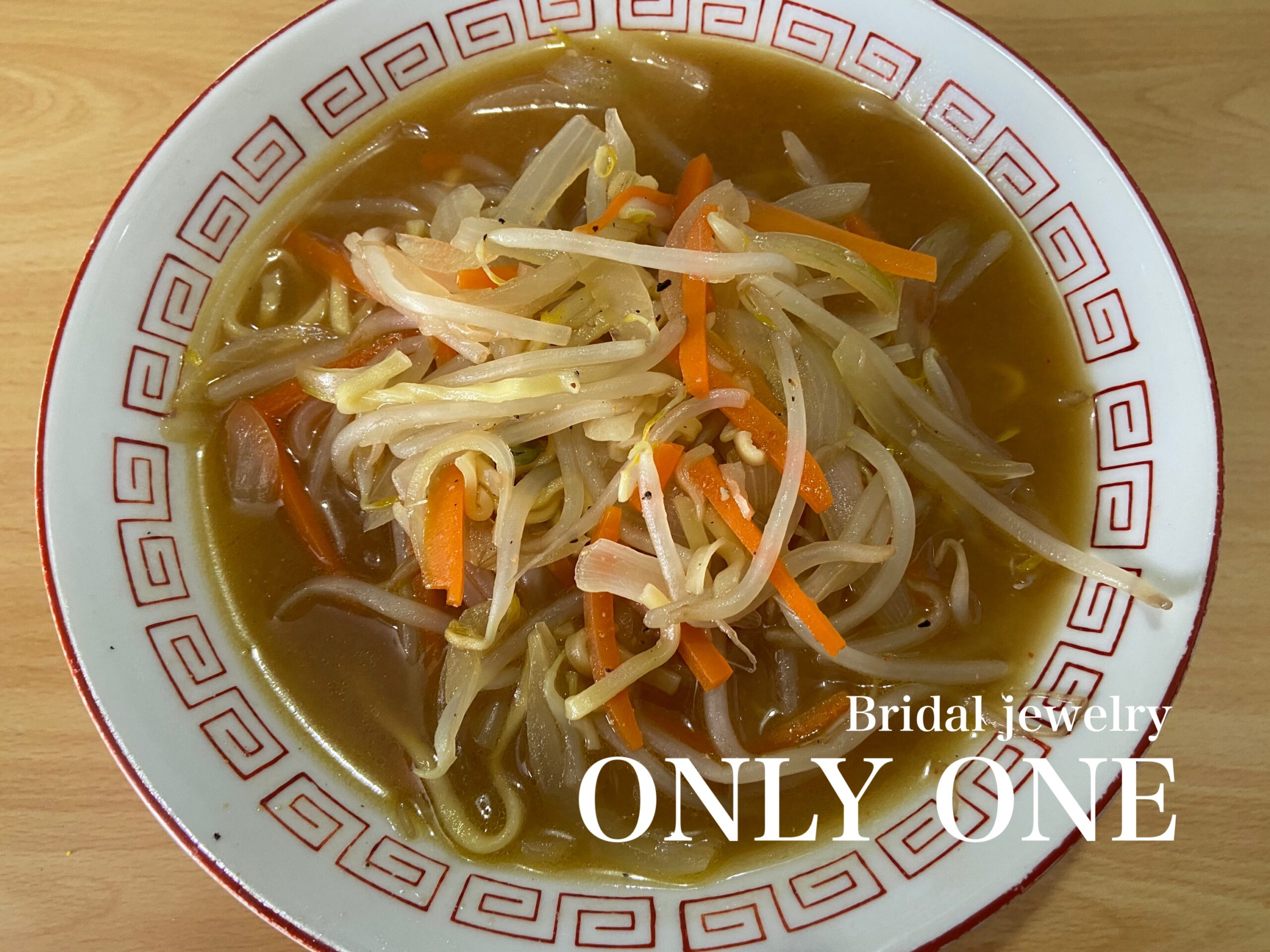 【山梨結婚指輪】味噌ラーメン！